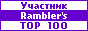 rambler_w3.gif (281 bytes)